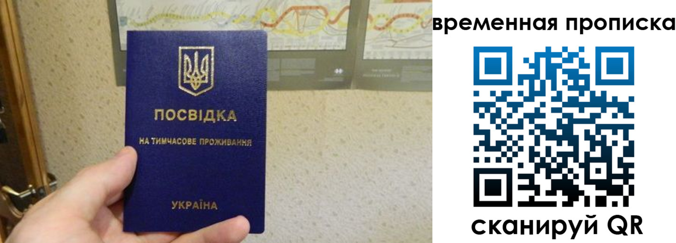 прописка для кредита в Калтане