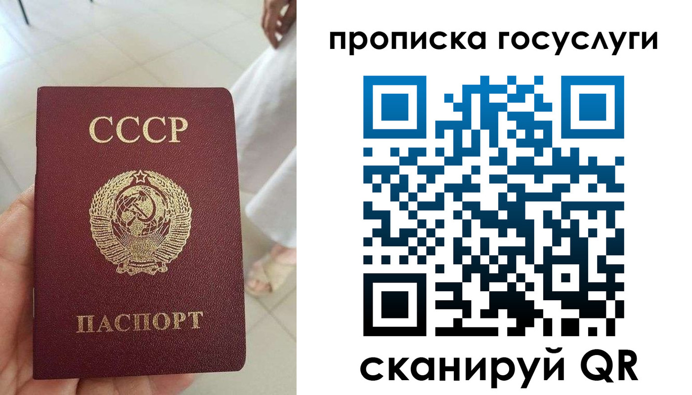 временная регистрация поиск в Калтане
