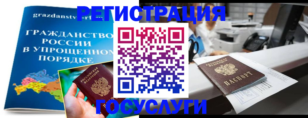 прописка иностранных граждан в Калтане