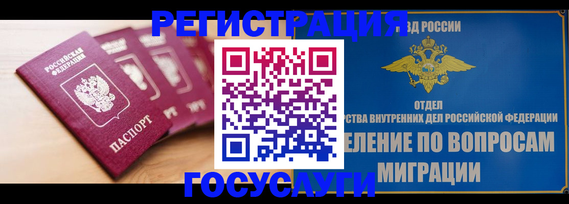 найти адрес прописки в Калтане