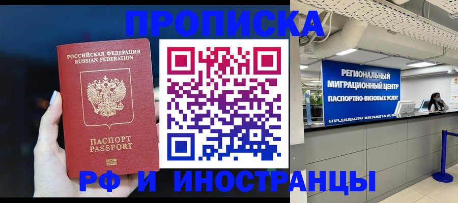 найти адрес прописки в Калтане
