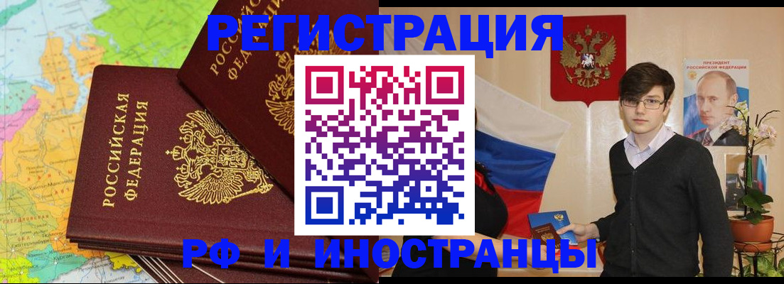 регистрация для дет. сада в Калтане