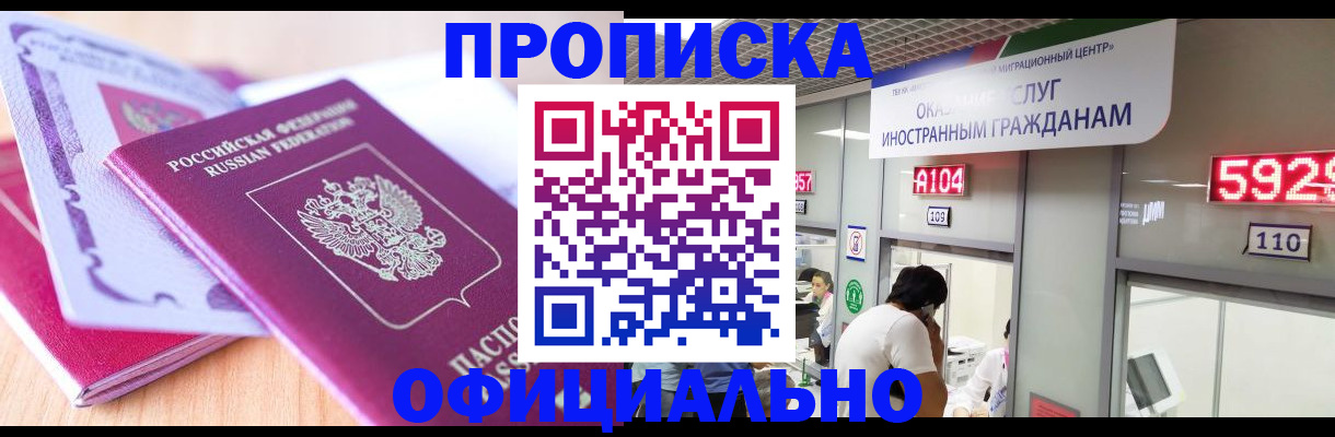 регистрация для дет. сада в Калтане